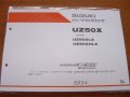 UZ50XL2・XHL3　アドレスV50　(CA44A)　パーツリスト 2013-4 [3版]　（新品）