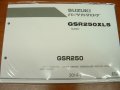 GSR250XL5　(GJ55D)　パーツリスト 2014-7 [初版]　（新品）