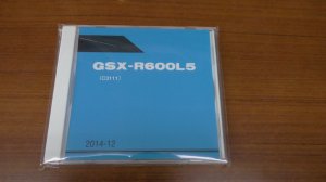 画像1: GSX-R600L5  (C3111)　パーツリスト　2015年モデル （新品）