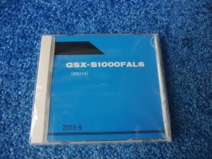 画像1: GSX-S1000FAL6　(DG114)　　MOTOMAP　パーツリスト 　（新品）