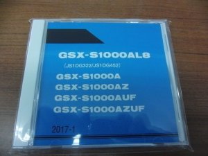 画像1: GSX-S1000AL8　(JS1DG322/JS1DG452)　MOTOMAP　パーツリスト 　（新品）