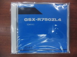 画像1: GSX-R750ZL5  (C4111)　パーツリスト　2014年モデル （新品）