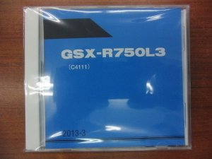 画像1: GSX-R750L3  (C4111)　パーツリスト　2013年モデル （新品）