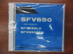 画像1: SFV650AL0  (CX111/CX112)　パーツリスト　2010年モデル （新品）