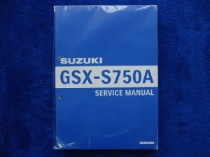 画像1: GSX-S750AL7〜L9 (C533F) サービスマニュアル