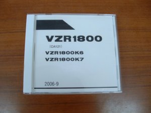 画像1: VZR1800　K6・K7(CA121)パーツリスト中古CDROM