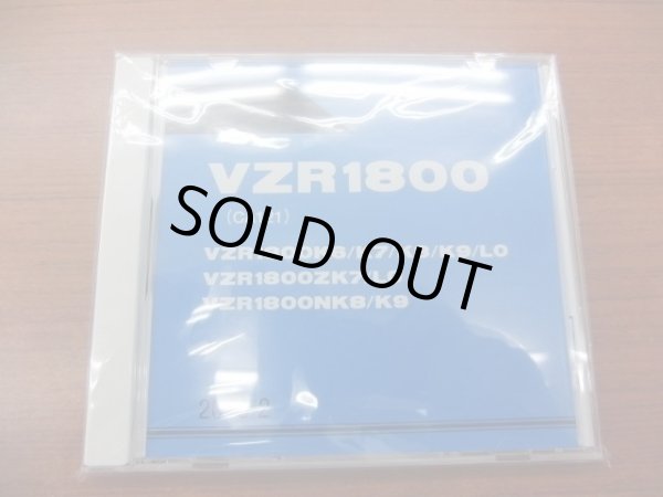 画像1: VZR1800K6/K7/K8/K9/L0　 (CA121)　ブルバード1800 パーツリスト　2006〜2010年モデル （新品）