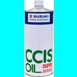 画像: スズキ　2サイクルエンジンオイル　CCISスーパーオイル1L