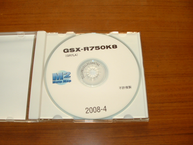 画像: GSX-R750K8(GR7LA)パーツリスト中古CDROM