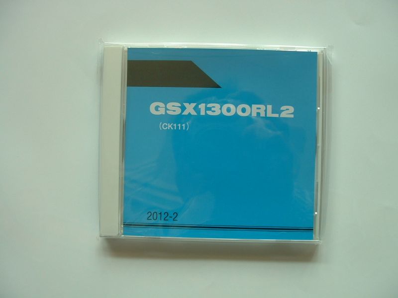 画像1: GSX1300Rハヤブサ　パーツリスト　2012年モデル （新品）