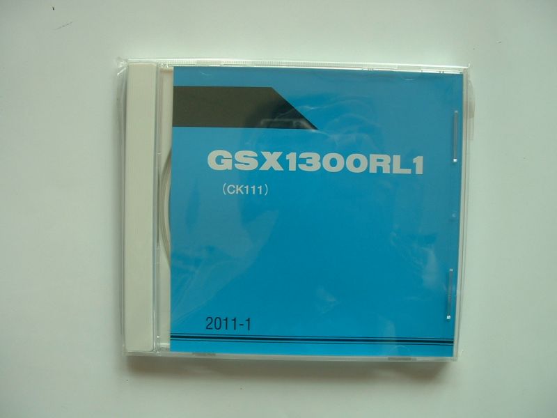 画像1: GSX1300Rハヤブサ　パーツリスト　2011年モデル （新品）