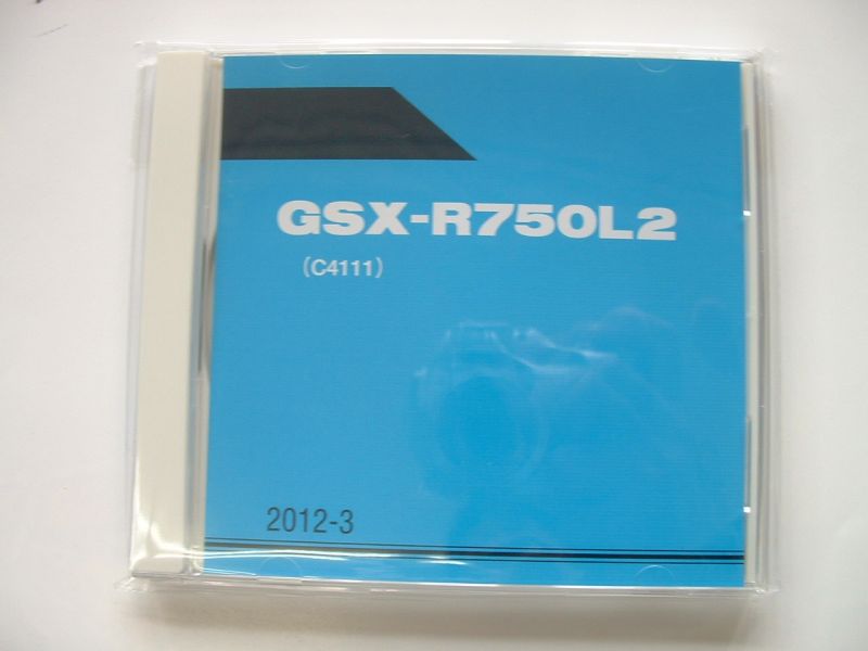 画像1: GSX-R750L2  (C4111)　パーツリスト　2012年モデル （新品）