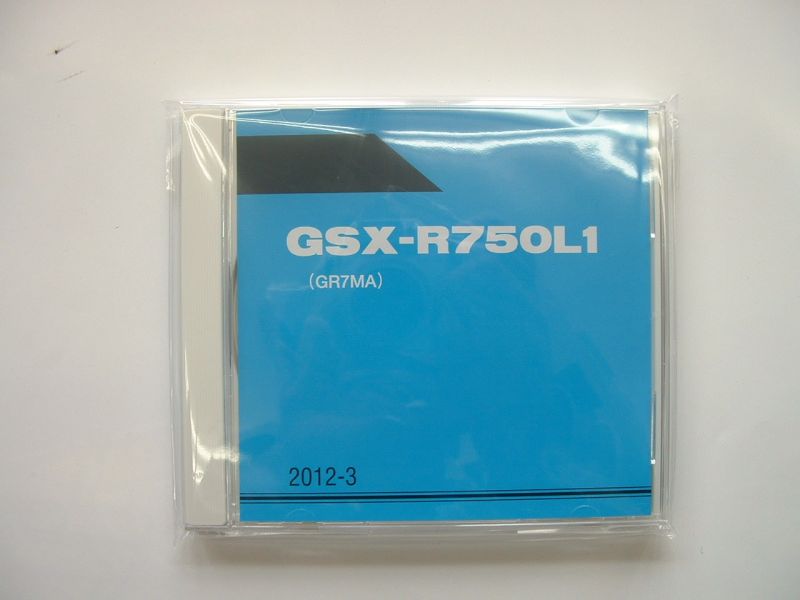 画像1: GSX-R750L1  (GR7MA)　パーツリスト　2011年モデル （新品）