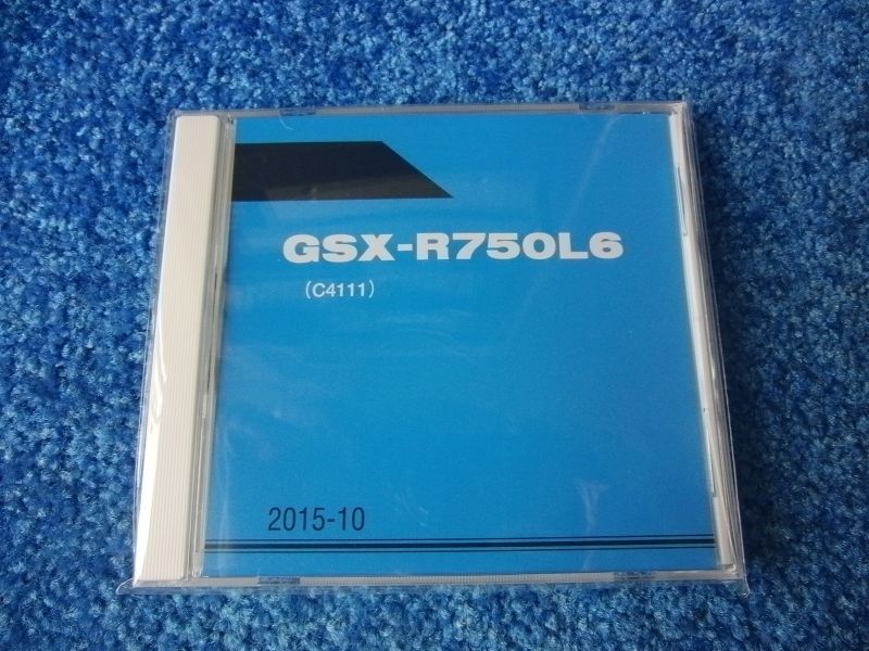画像1: GSX-R750L6  (C4111)　パーツリスト　2016年モデル （新品）