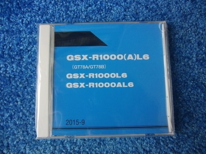 画像1: GSX-R1000（A)L6  (GT78A)　パーツリスト　2016年モデル （新品）