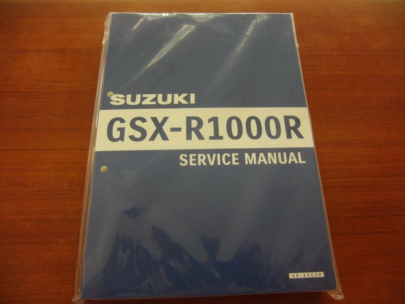 画像1: GSX-R1000RAL7　国内モデル　(DM11G） サービスマニュアル