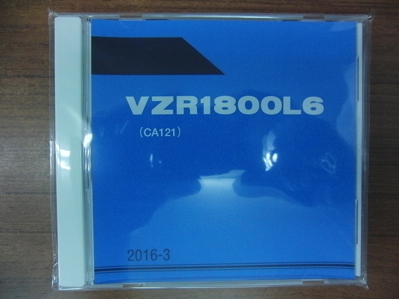 画像1: VZR1800L6　 (CA121)　ブルバード1800 パーツリスト　2016年モデル （新品）