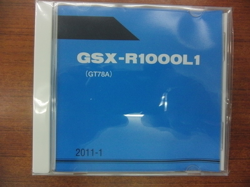 画像1: GSX-R1000L1  (GT78A)　パーツリスト　2011年モデル （新品）