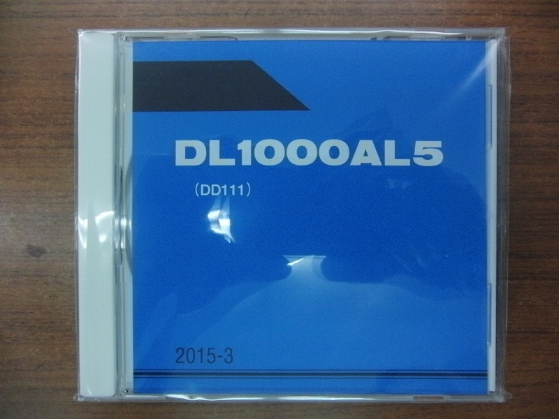 画像1: DL1000AL5　(DD111)　Vストローム1000　MOTOMAP　パーツリスト 　（新品）