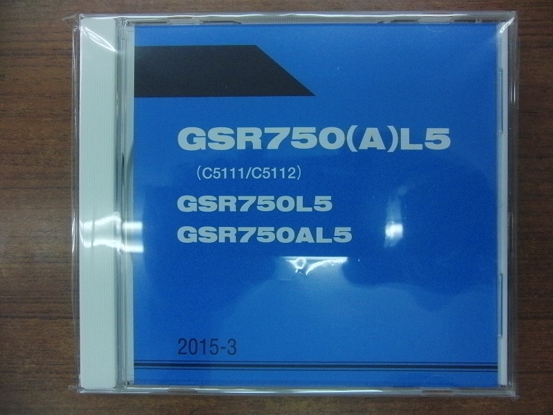 画像1: GSR750(A)L5  (C5111/C5112)　パーツリスト　2015年モデル （新品）