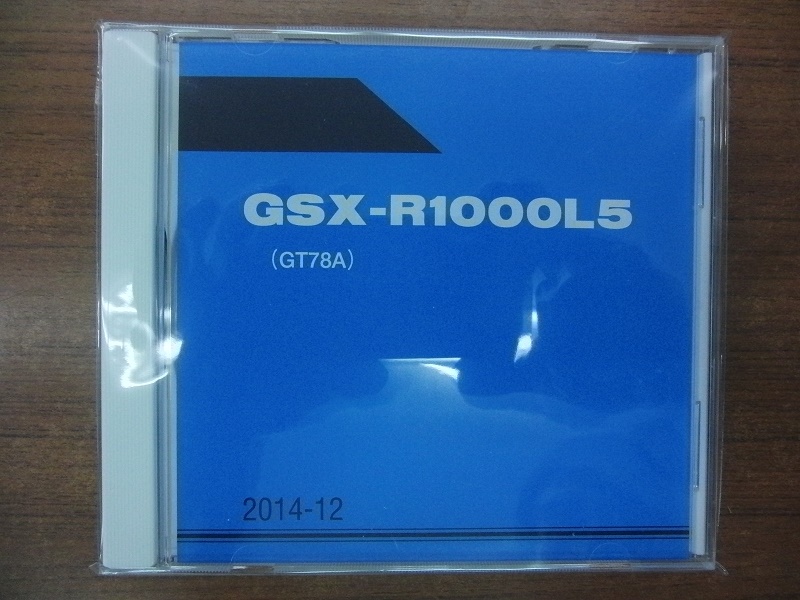 画像1: GSX-R1000L5  (GT78A)　パーツリスト　2015年モデル （新品）