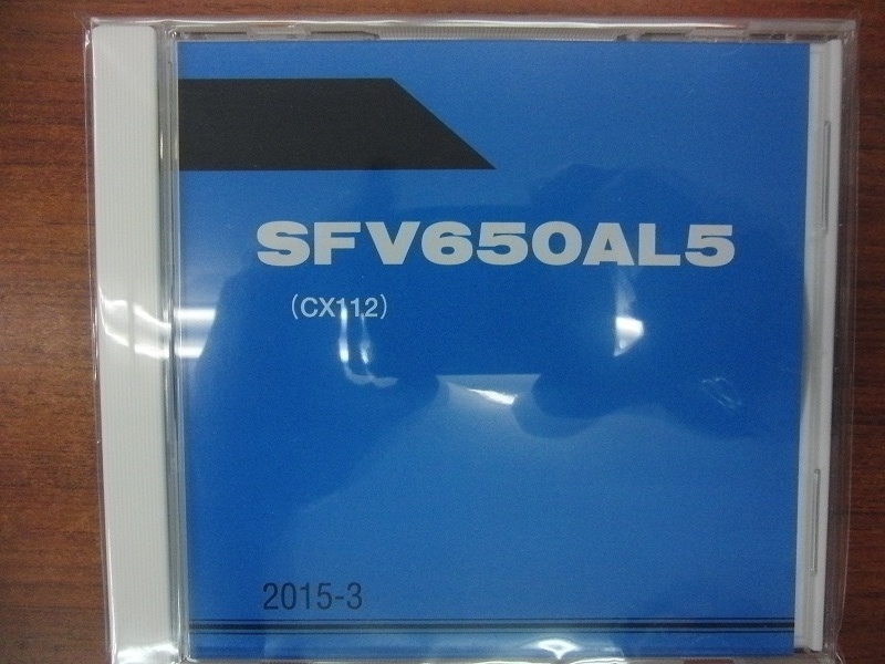 画像1: SFV650AL5  (CX112)　パーツリスト　2015年モデル （新品）