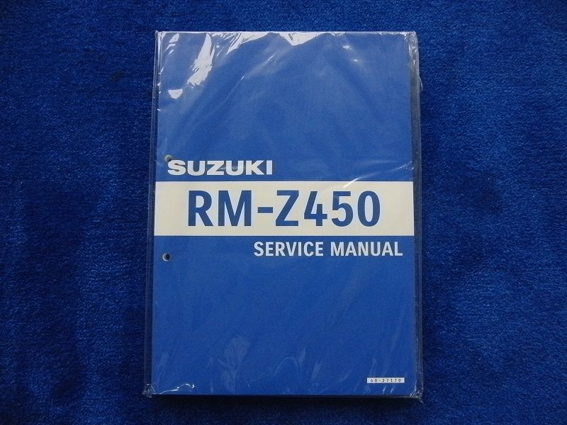 画像1: RM-Z450L8　サービスマニュアル