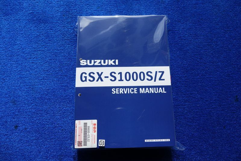 画像1: GSX-S1000SM0〜M2　KATANA　（GT79B、EK1AA)　 サービスマニュアル