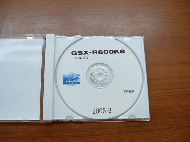 画像: GSX-R600K8(GN7EA)中古CDROMパーツリスト