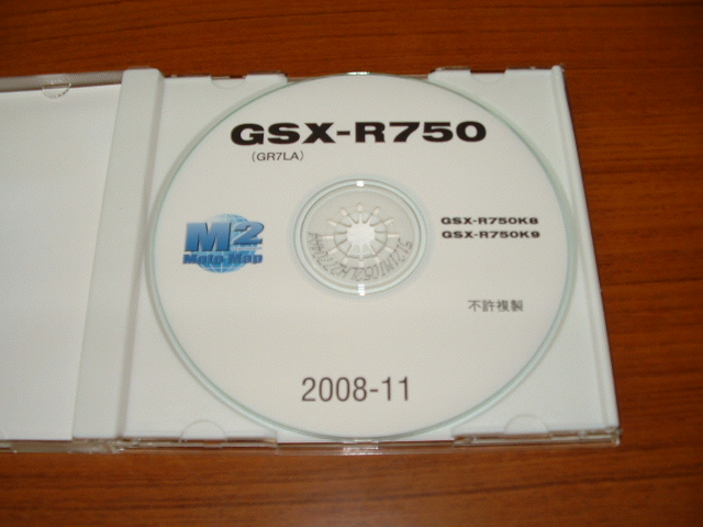 画像: GSX-R750　K8・K9　(GR7LA)　中古CDROMパーツリスト